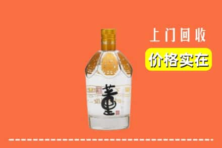 漾濞县回收董酒